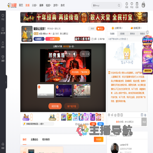 冰雪小馒头lol直播