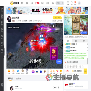 sakula吴润波其他直播直播