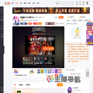 Dy74044lucifer33v直播