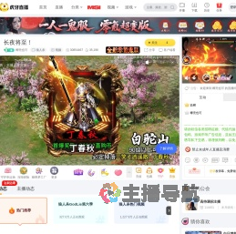 椰壳也可狼人杀直播