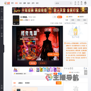 ranch田园酱直播