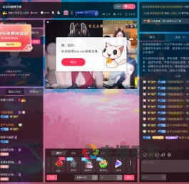 热舞小泡芙无人在意直播间