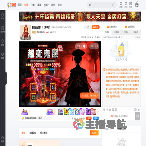 你的话虽动人直播