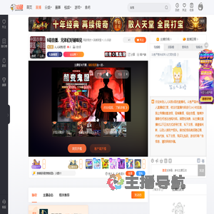 人人叫我B哥直播