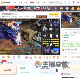 荣创丶鱼明日之后直播
