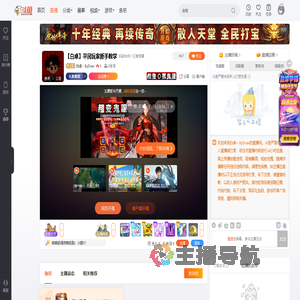 白卓丶ByDraw直播