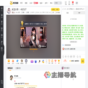 【Miu】橙子星秀直播