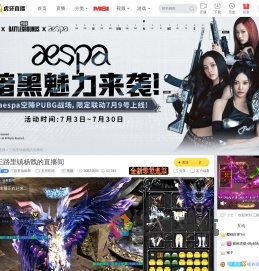 三路里镇杨戬天天吃鸡直播
