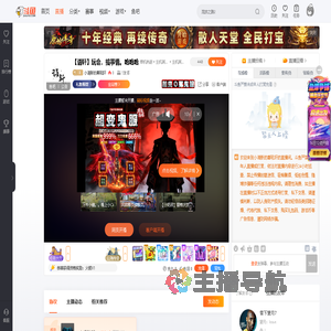 小清新的嘶吼轩直播