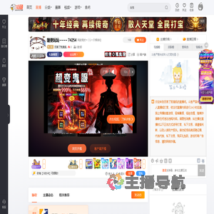 厉害了我滴凯直播