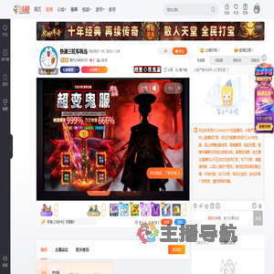 用户2394095707直播