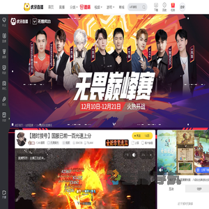 1246星雨无畏契约直播