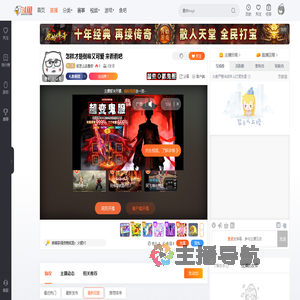 该怎么去爱你直播