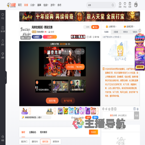 风样的男孩直播