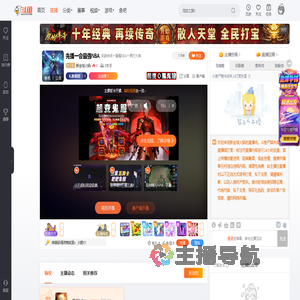 新金饭火锅直播