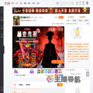 前尘若梦水墨染直播