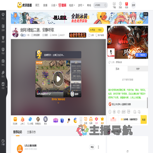 一白其他直播直播