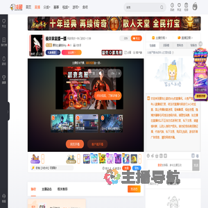 要当土豪的Billy直播