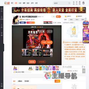 99999丶运气宽直播