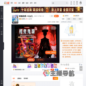 战神锦州vr直播