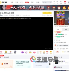 专业白漂哥王牌竞速直播