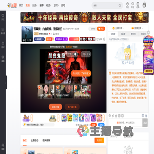 便便伪装黄金直播