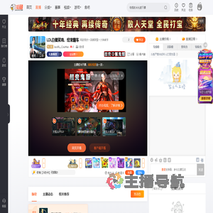 JasoN灬CouHao直播