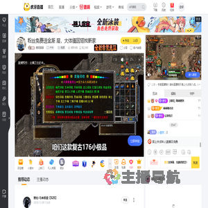 爱妮猫猫户外直播