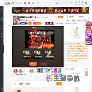 明月大魔王429直播