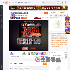 腿不粗丶不瑞雯直播