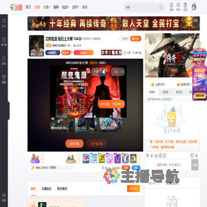 御神风如御神风直播