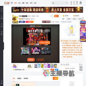 颜值一哥丶黑人毅直播