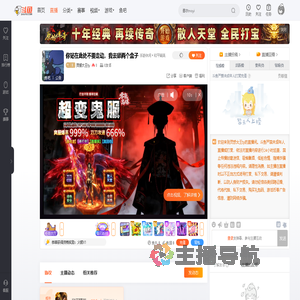 灵感大王ty直播