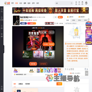 这个名字没人取吧直播