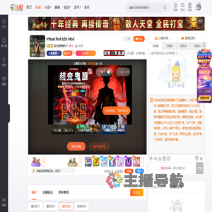 高压锅要爆炸了直播