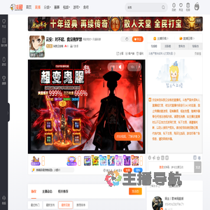 叫我云安啦直播