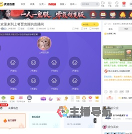 上将贾克斯交友直播