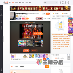 莫问如风阙直播