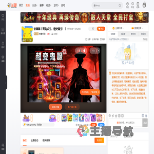 夜澜听雨丨直播