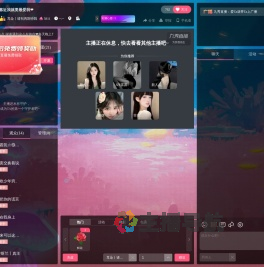 耳朵丨请别再期待我直播间