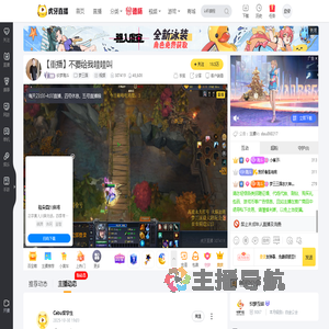 织梦跪斗梦三国直播