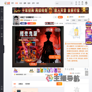 不敢苟同哈哈哈哈直播