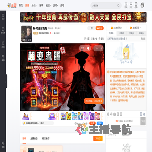 熨帖熨帖好熨帖直播