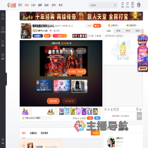 倔脾气的小柒酱丶直播