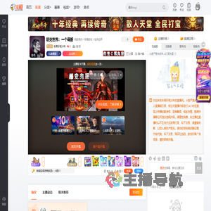 专黑环规30年直播