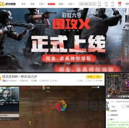 猪流派欧克异人之下直播