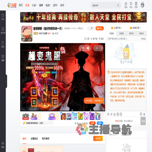 未明子在直播直播