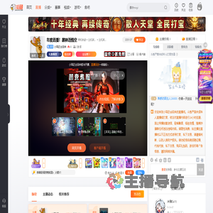 小琛还会回来直播