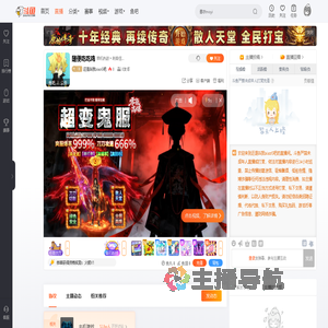 还是叫我xiaoG吧直播