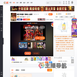 1枝梨花压海棠直播